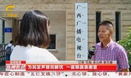 南京最新爆料小伙是谁视频