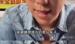 张颖颖同学最新爆料图片,揭秘背后惊人真相！