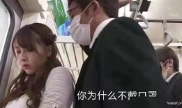 戴面具打假爆料视频真实,戴面具打假者的真实爆料视频全解析