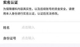 爆料有奖 今日头条,丰厚奖励等你来拿！”