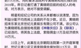 421页圈内人爆料,421页内部爆料背后的惊人真相