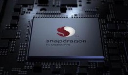 骁龙865最新爆料,性能再升级，5G时代新标杆