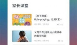 爆料育儿视频的网站,热门爆料带你走进育儿世界